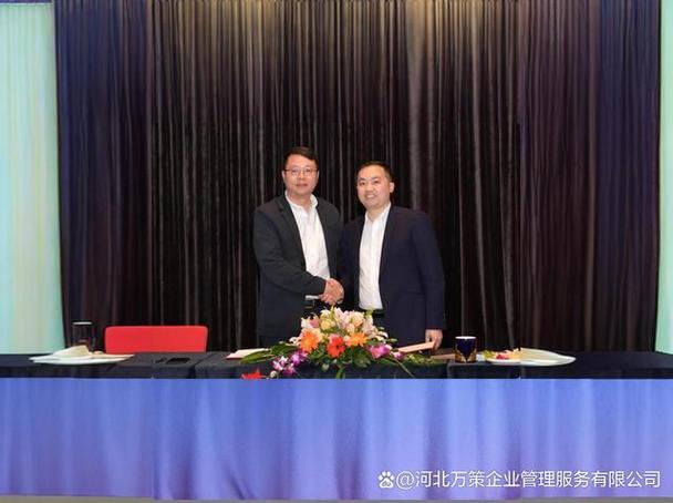 河北万策与江苏省工程师联合会达成代培协议，共推江苏企业管理人才升级